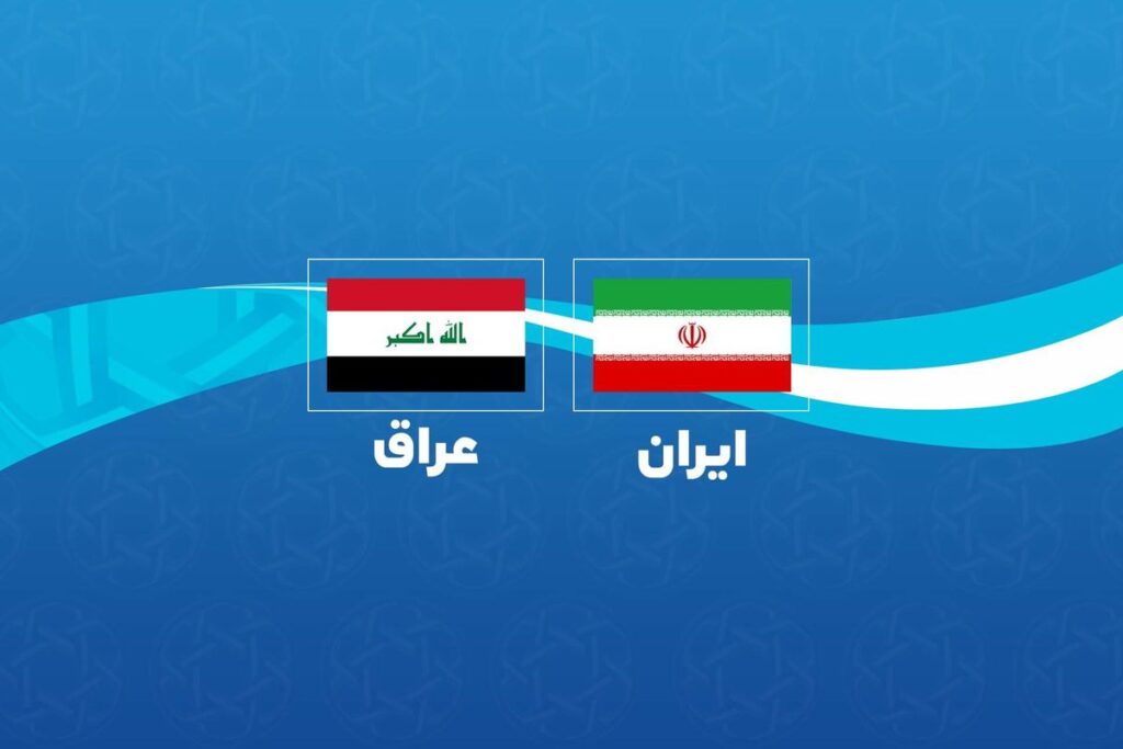 مذاکرات مستمر عراق با ایران