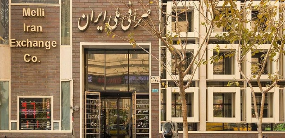 شعبه صرافی ملی ایران در کرمانشاه افتتاح شد